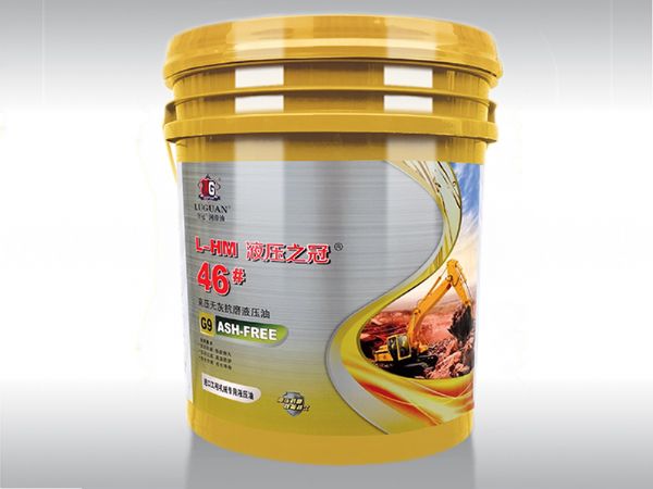 46#高壓無灰 水白色